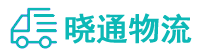 长沙到柳南区物流公司